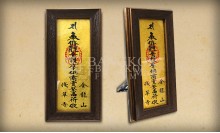 กรอบรูปตัวอักษรจีน-ตั้งโชว์